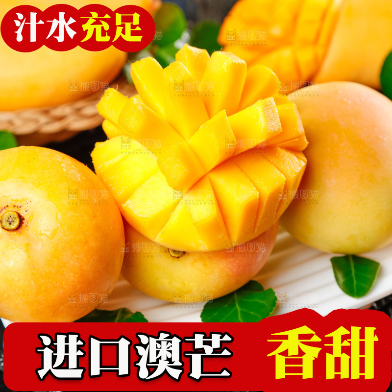 碟子里装着澳芒