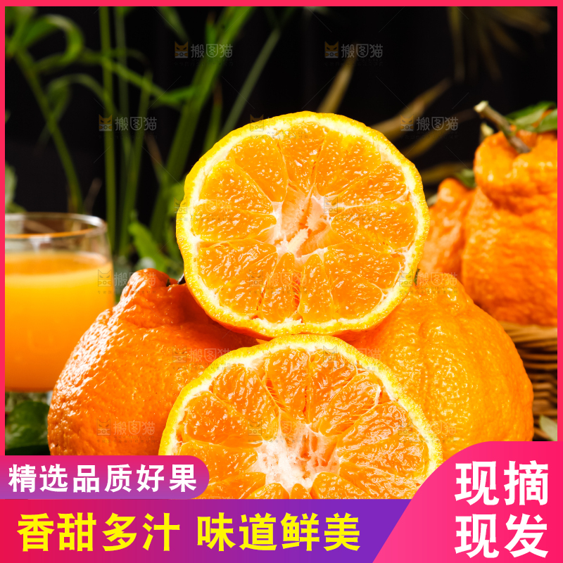 盘子里放着柑橘