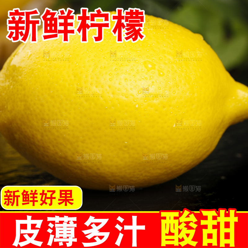 黑底上放着安岳柠檬