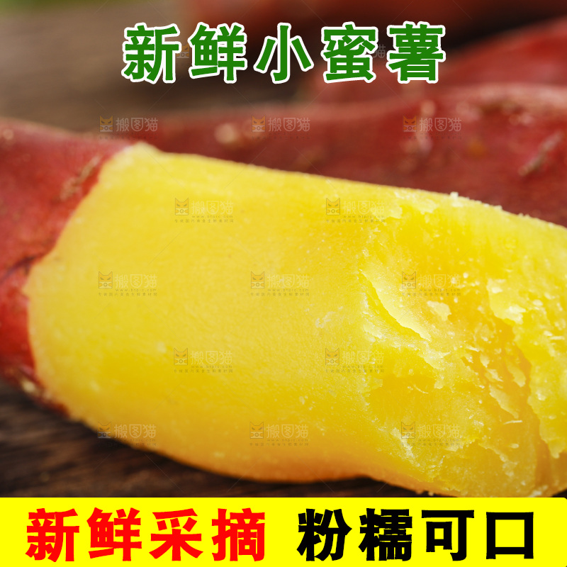 木底上摆放着临安小香薯
