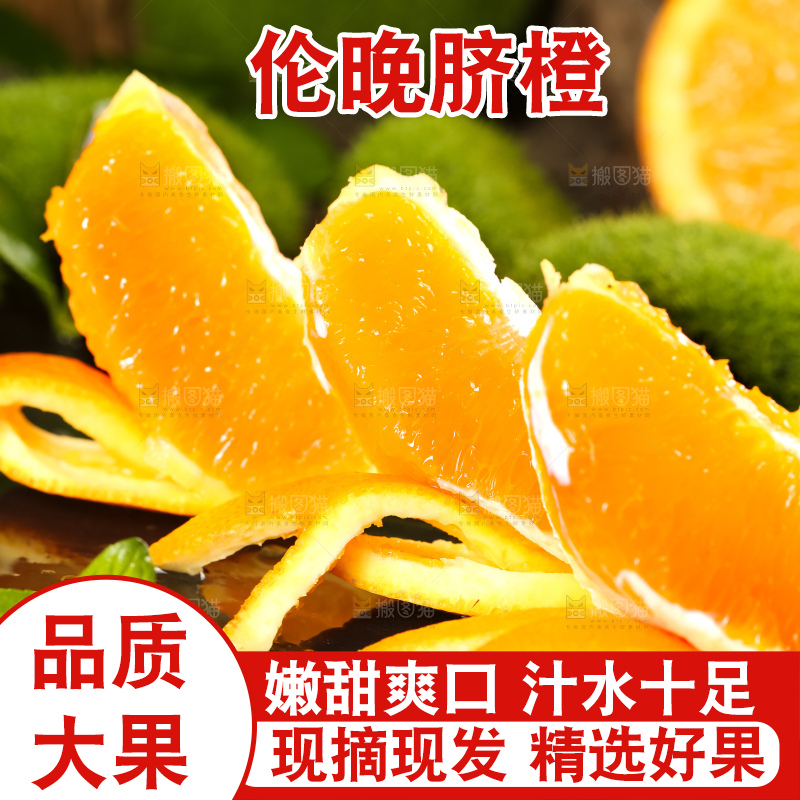 黑底上摆放着橙子