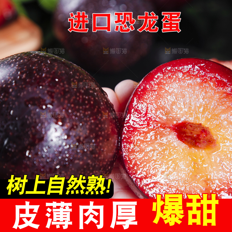 手里拿着红心恐龙蛋