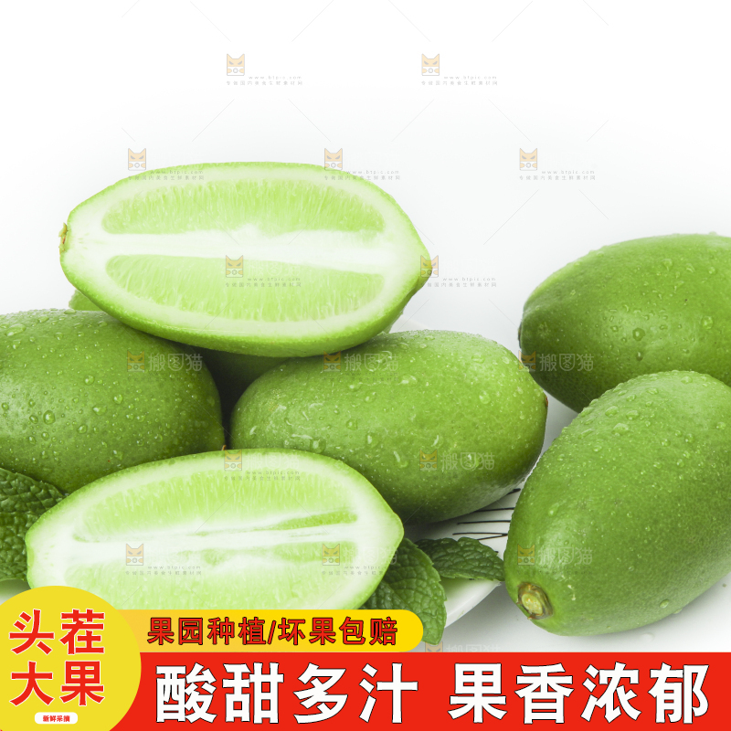 盘子里装着香水柠檬