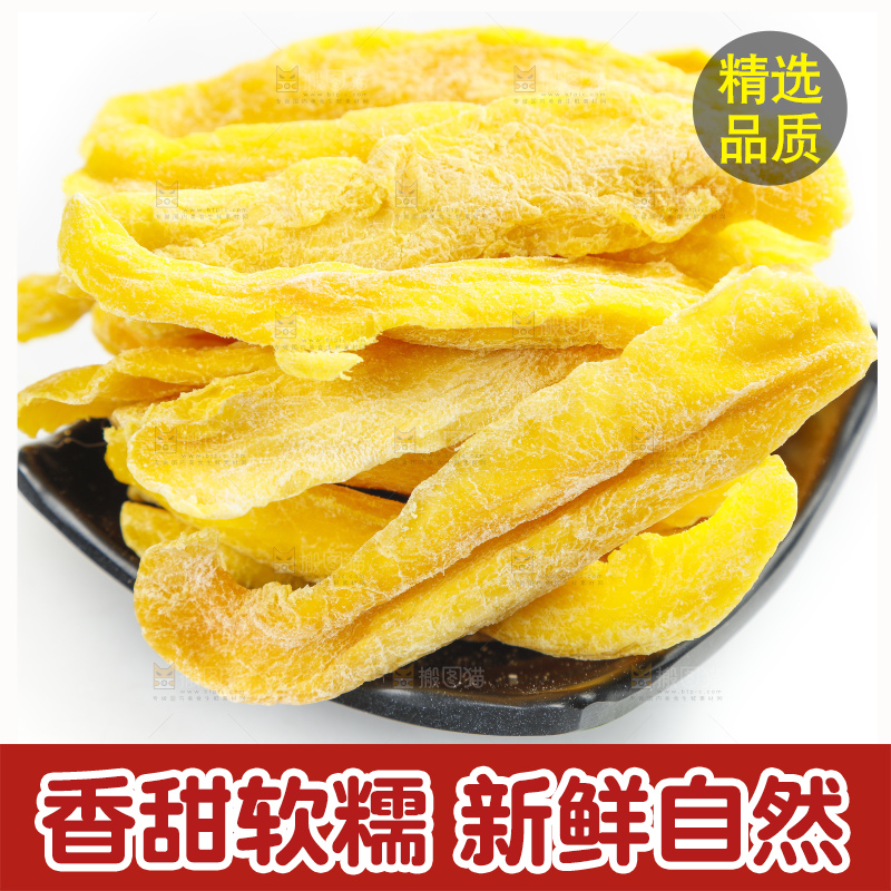 碟子里装着芒果片