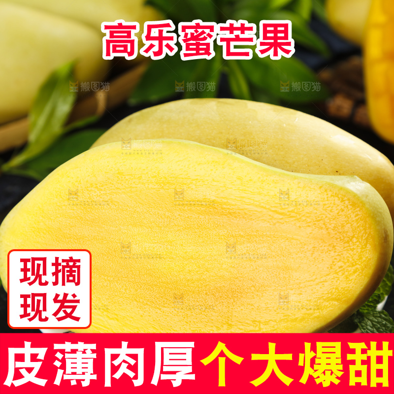盘子里装着高乐蜜