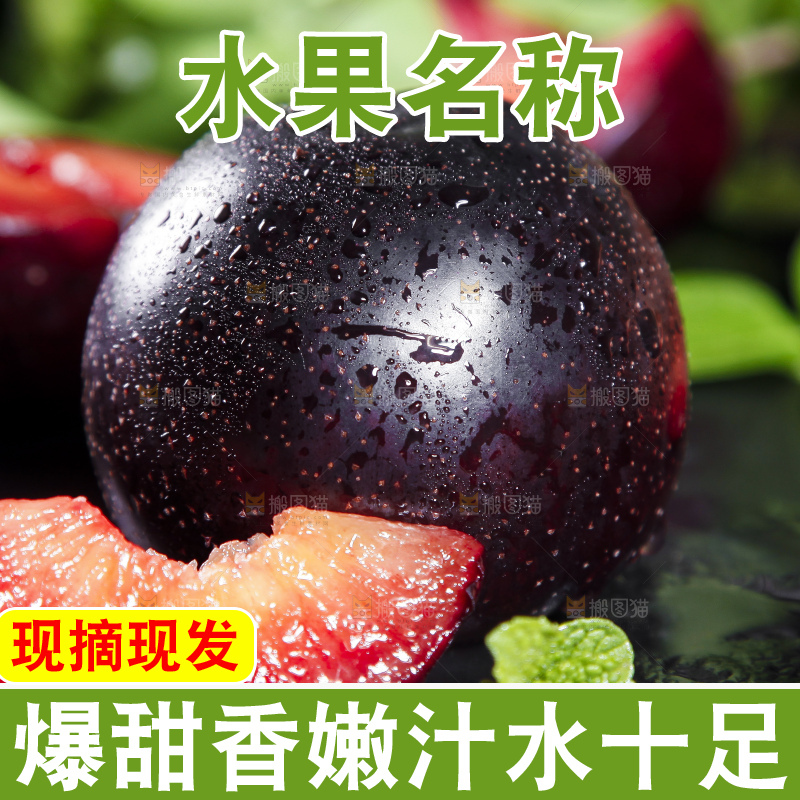 黑底上摆放着黑布林