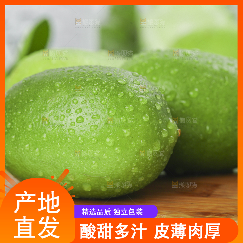 木板上放着香水柠檬