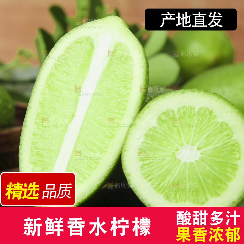 黑底上摆放着无籽青柠檬