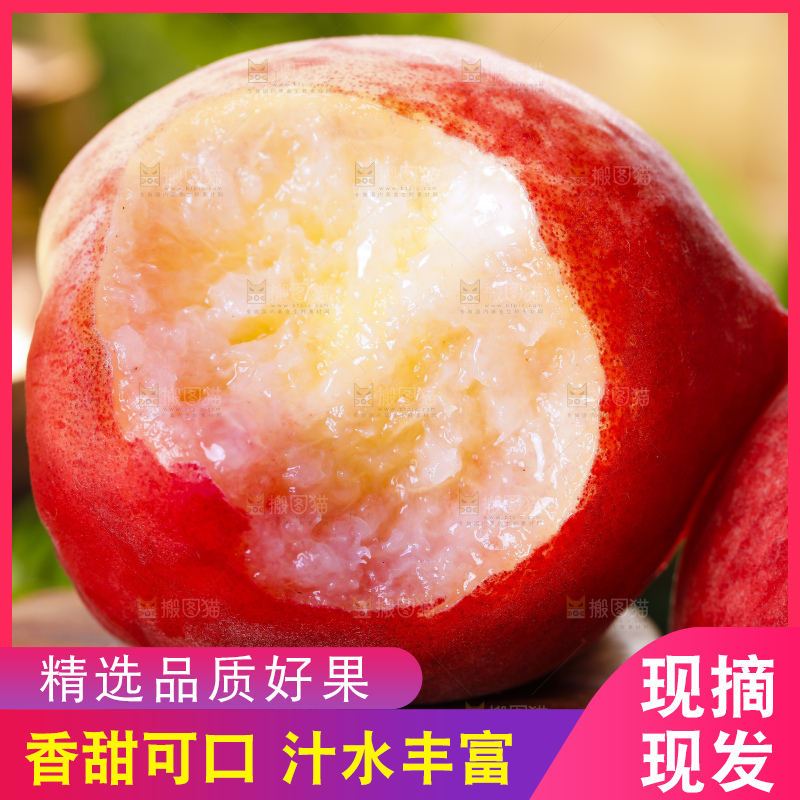 木底上放着大桃子