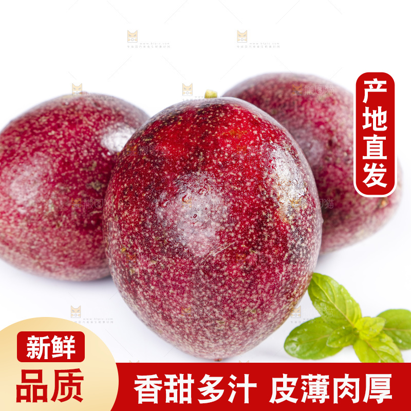 的底上放着西番莲