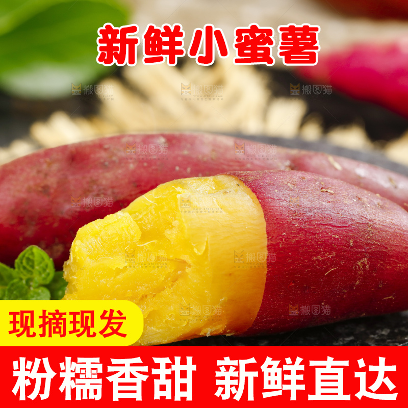 黑底上摆放着板栗小番薯