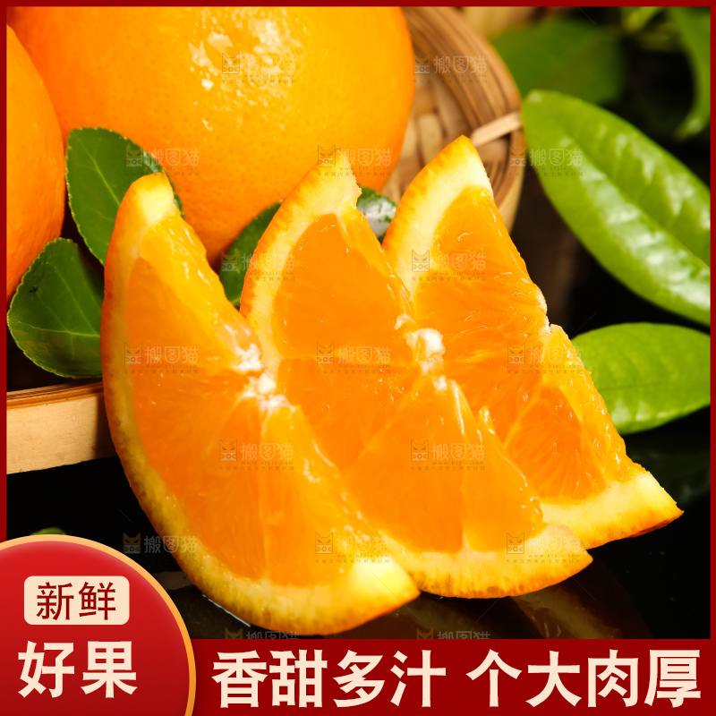 黑底上摆放着橙子