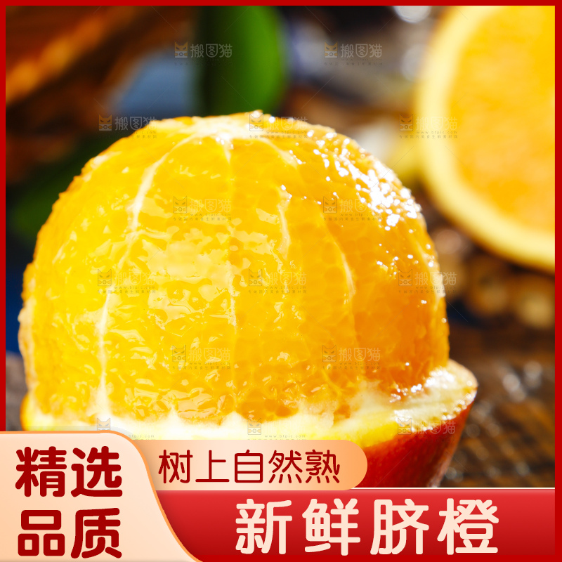 深底上放着赣南脐橙