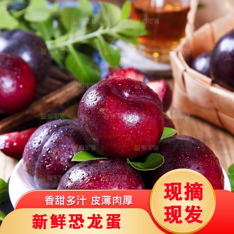 盘子里装着恐龙蛋