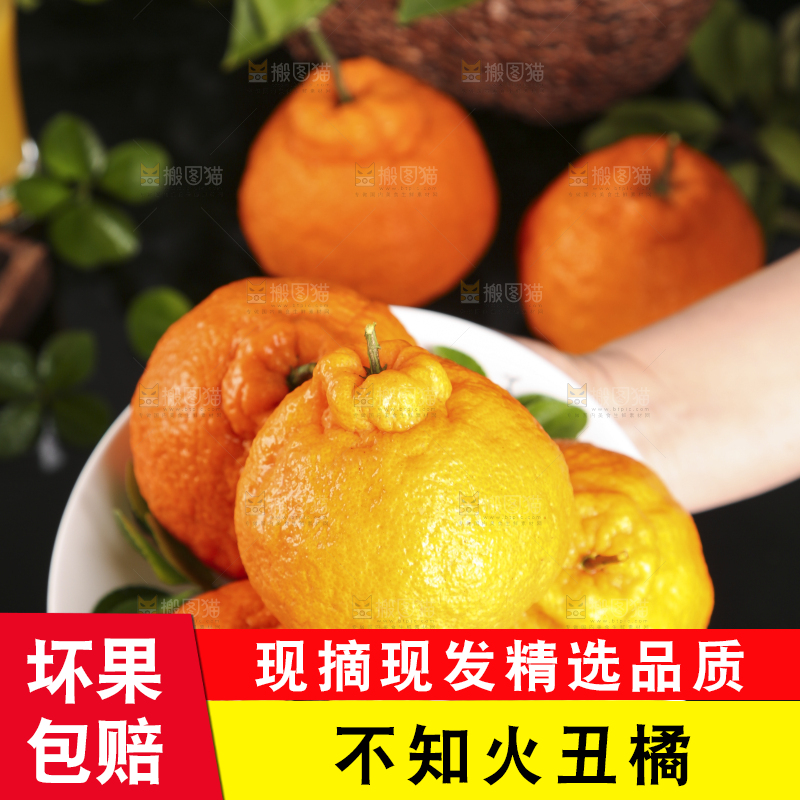 盘子里装着丑柑