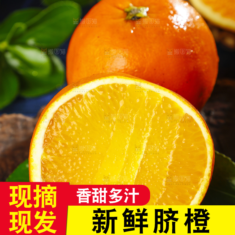 深底上放着赣南脐橙