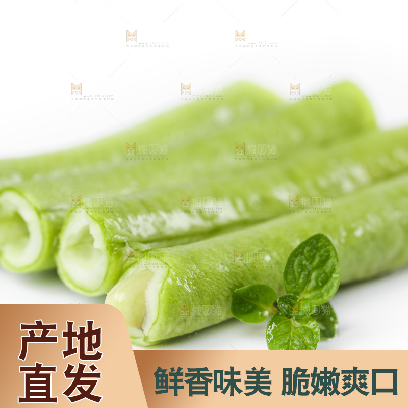 白底上摆放着长豇豆