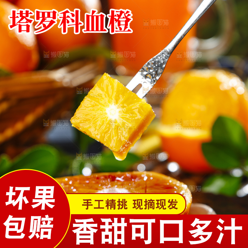 黑底上摆放着玫瑰血橙