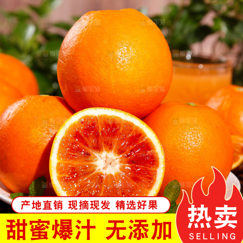 盘子里装着玫瑰香橙