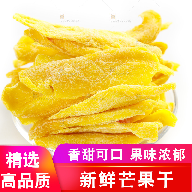 盘子里装着干芒果片