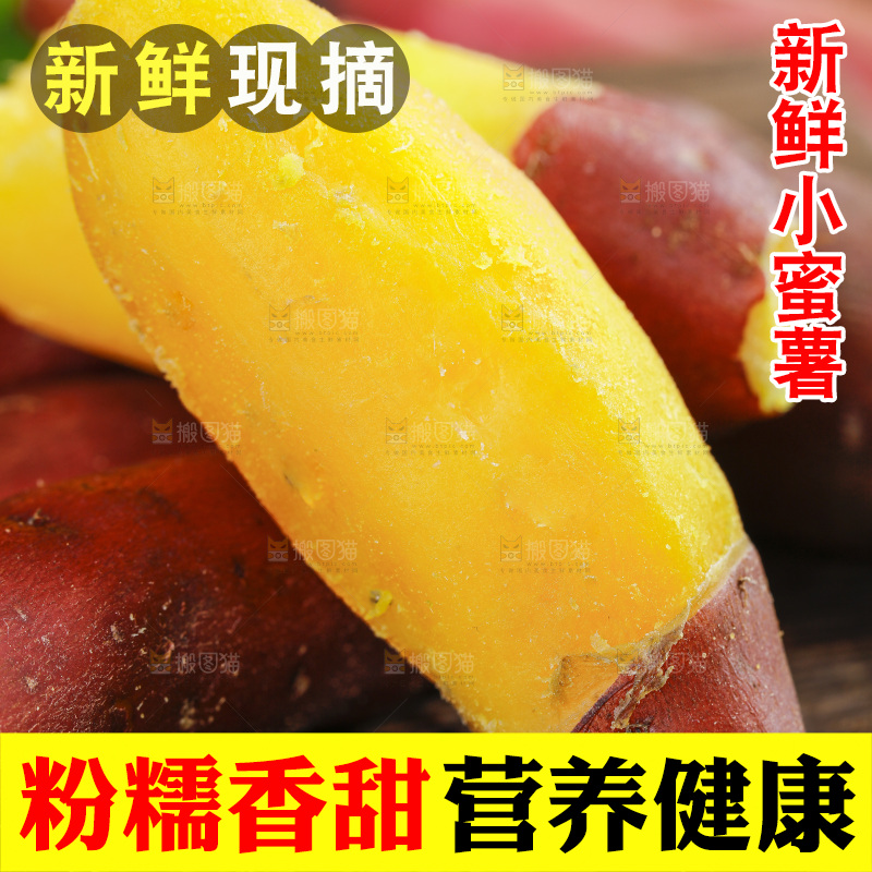 木底上摆放着临安小香薯