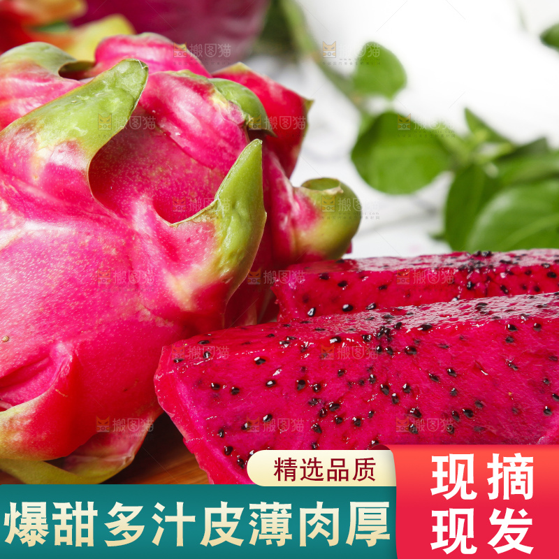 木底上放着火龙果