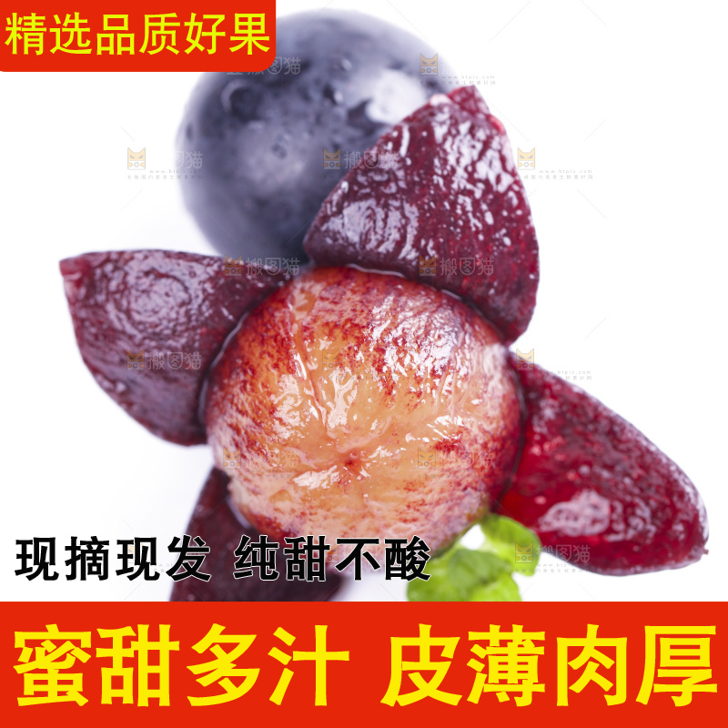 白底上摆放着夏黑葡萄