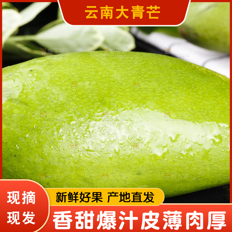 黑底上放着大青芒