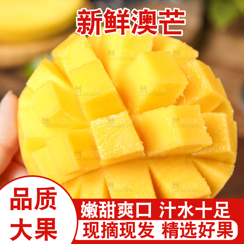 手里拿着甜心芒