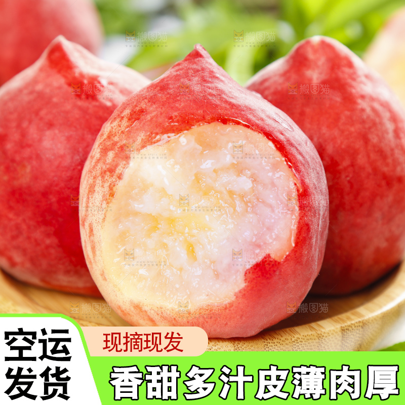 碟子里装着陕西水蜜桃
