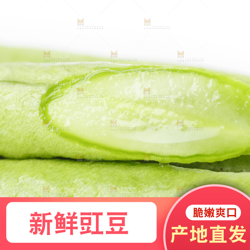 白底上摆放着长豇豆