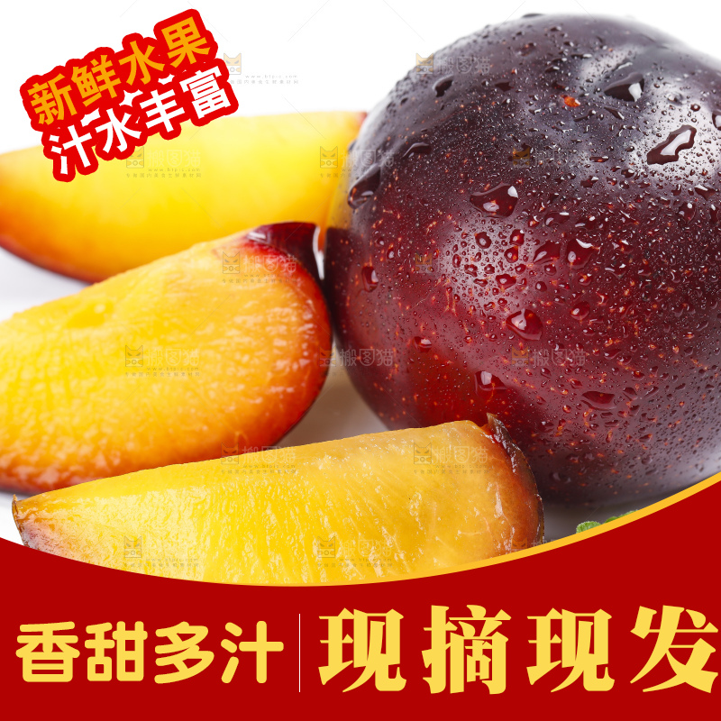 白底上摆放着进口黑布林