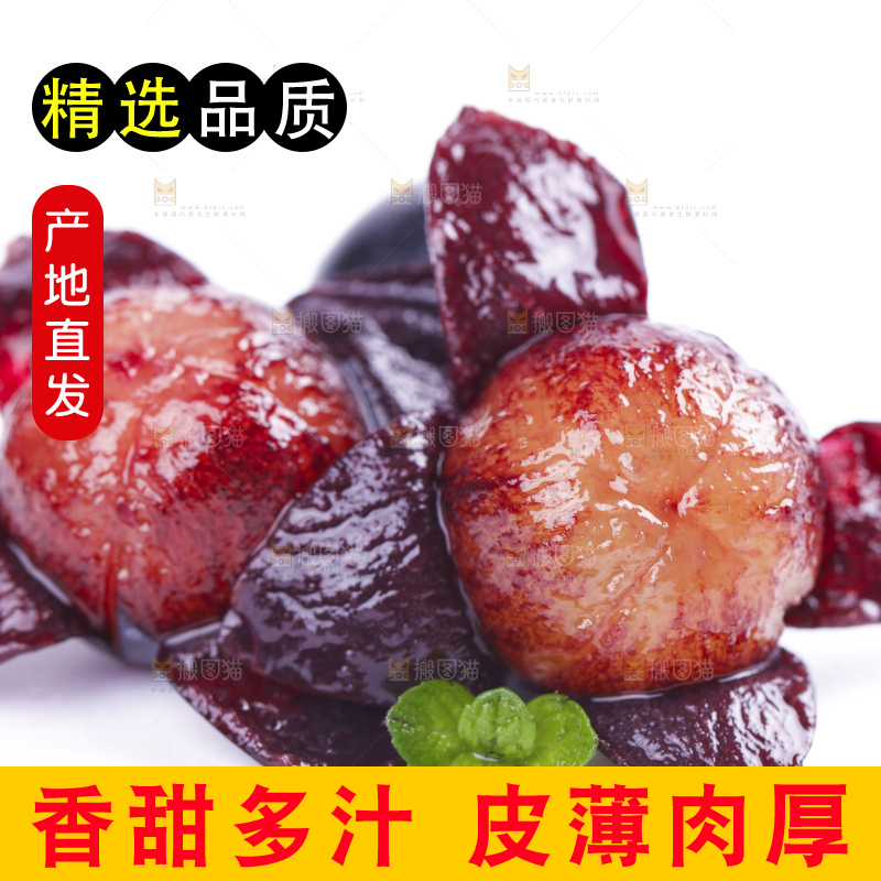 白底上摆放着夏黑葡萄