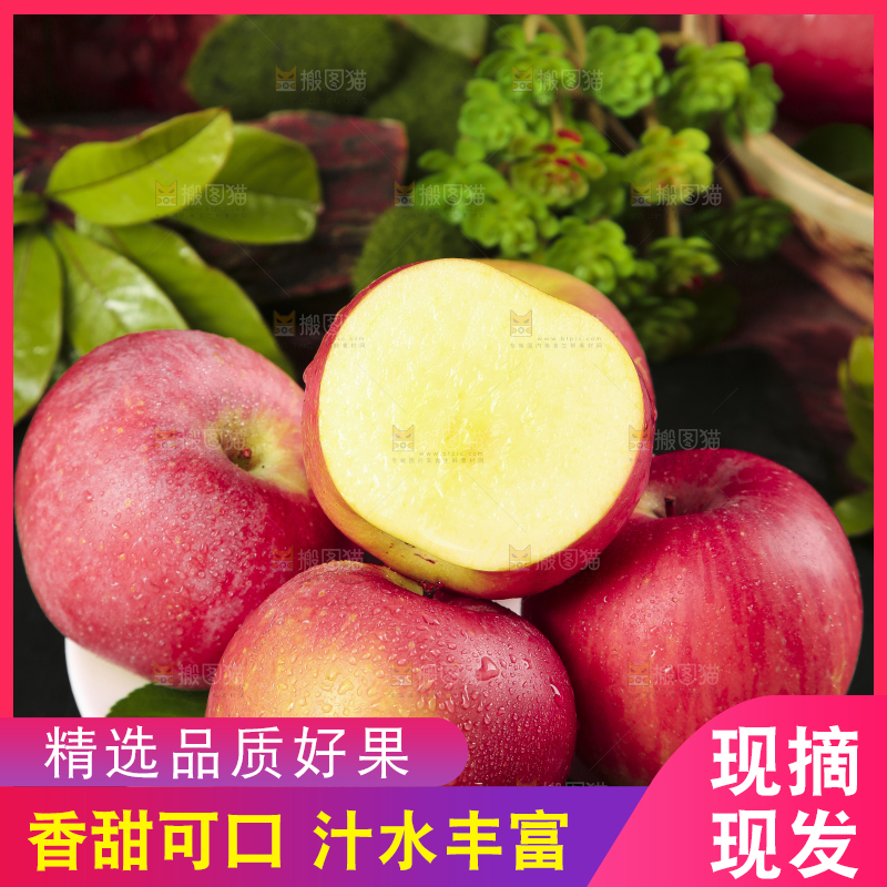 盘子里装着智香嘎啦果