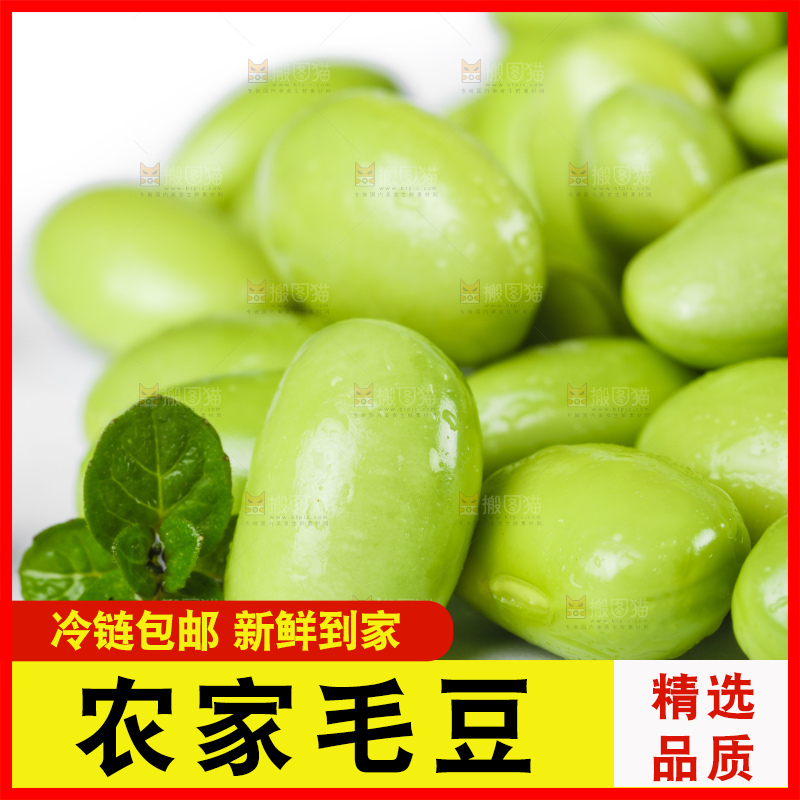 白底上放着青豆