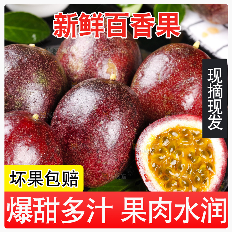 深底上摆放着西番莲