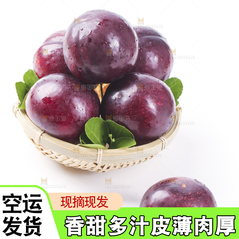 篮子里装着进口黑布林