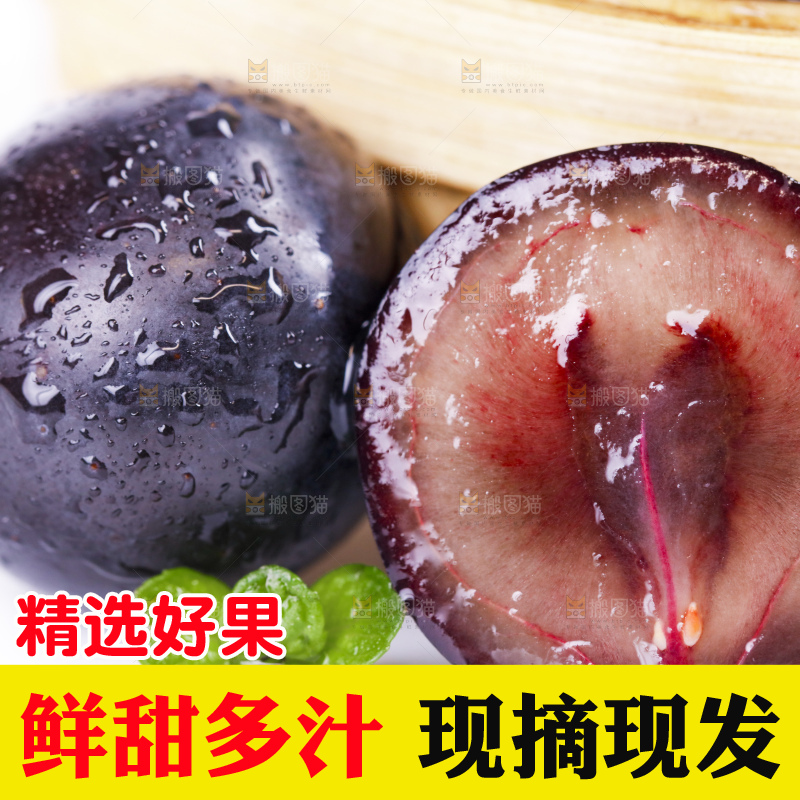 白底上摆放着夏黑