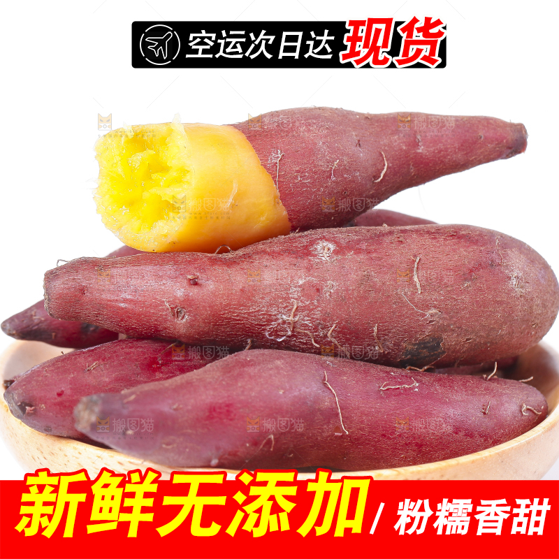 碟子里装着天目山小香薯