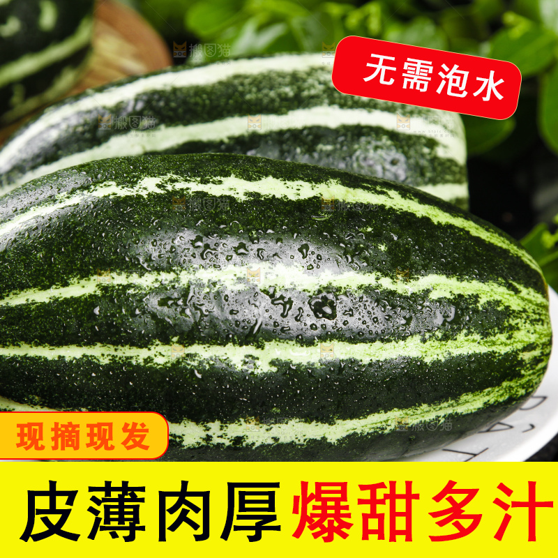 盘子里装着博洋香瓜