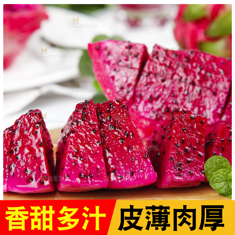 碟子装着火龙果