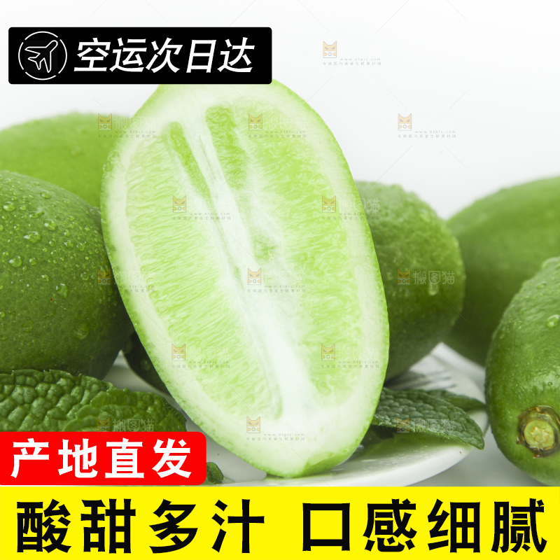 盘子里装着香水柠檬