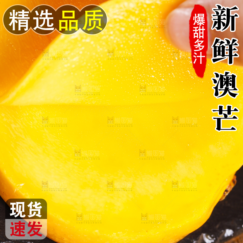手里拿着甜心芒
