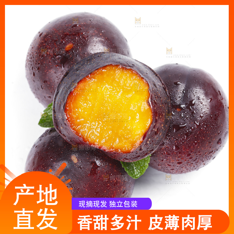 白底上摆放着进口黑布林