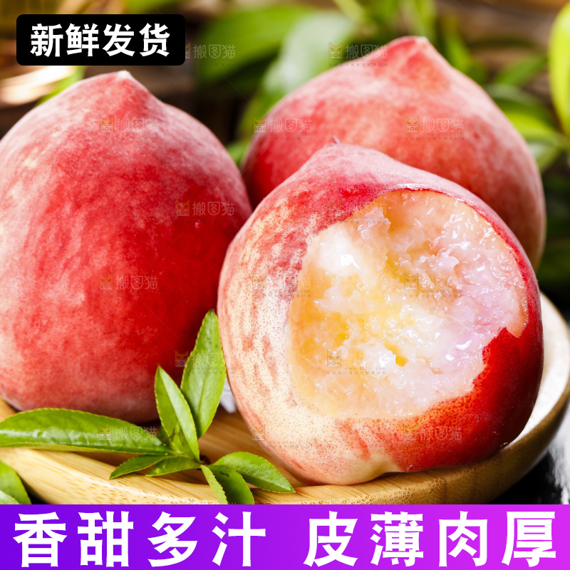 碟子里装着新鲜水蜜桃