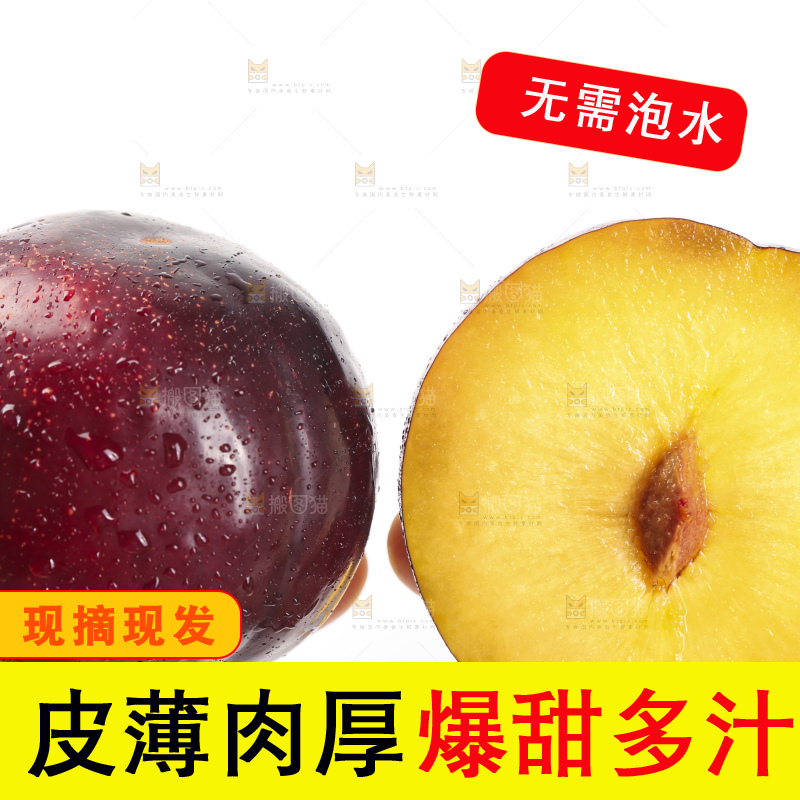 手里拿着进口黑布林