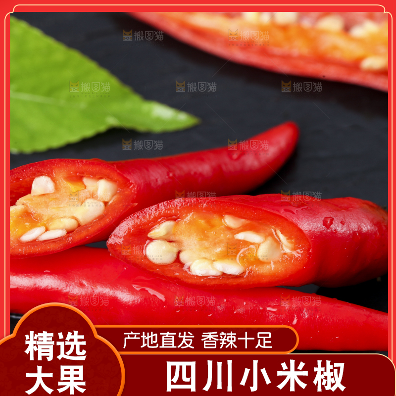 黑底上放着朝天吼