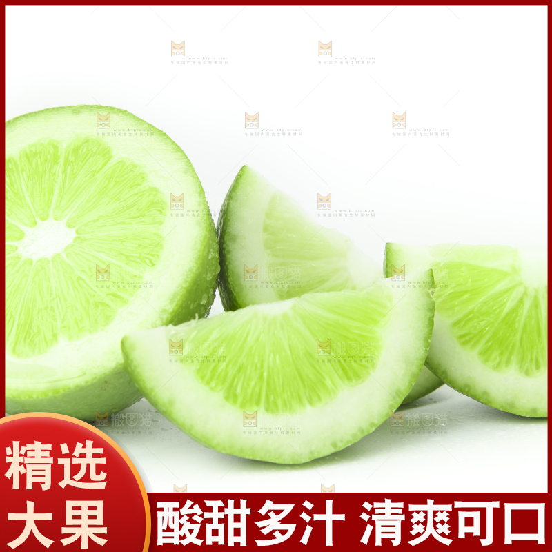 白底上摆放着新鲜香水柠檬