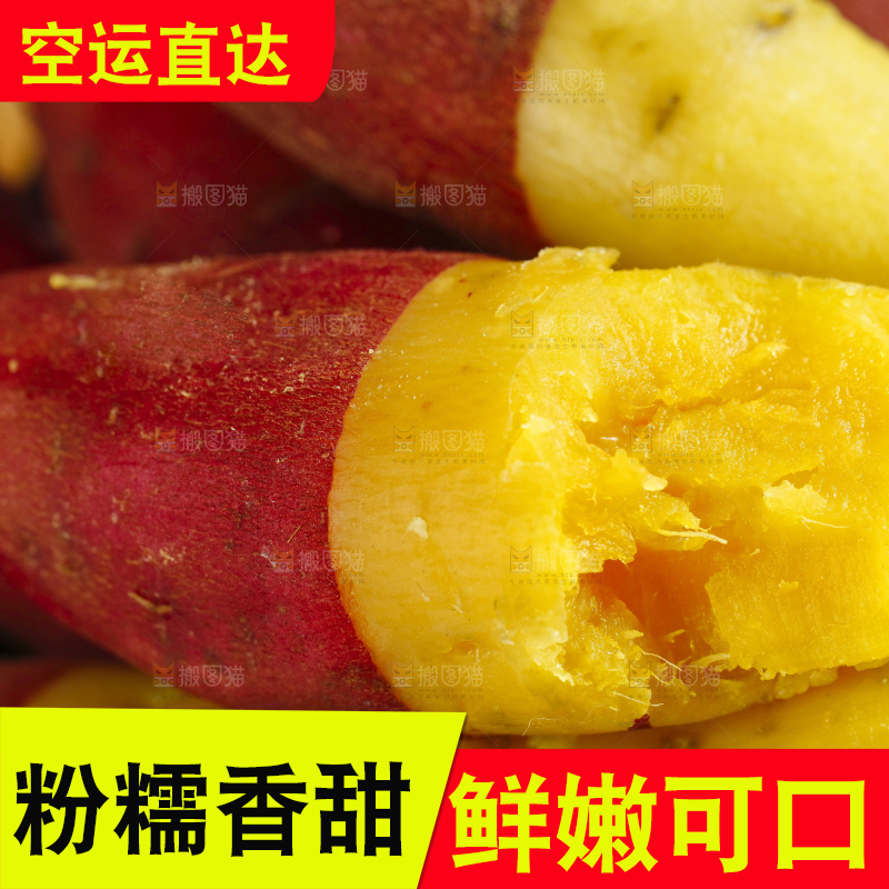 碟子里放着板栗小番薯