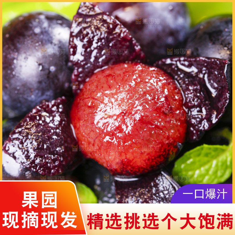 黑底上摆放着黑加仑葡萄